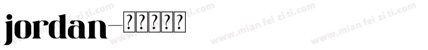 jordan字体转换
