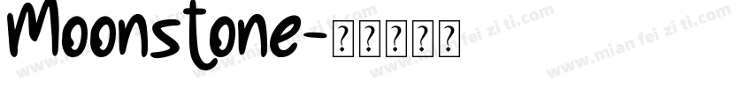 Moonstone字体转换