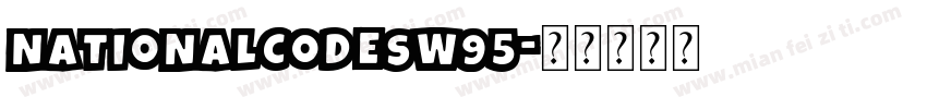 NationalCodesW95字体转换