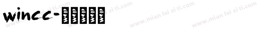 wincc字体转换