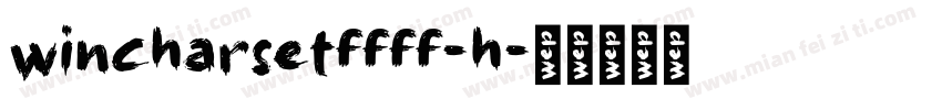 wincharsetffff-h字体转换