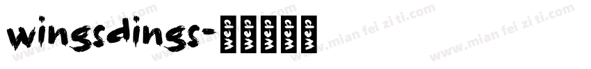 wingsdings字体转换