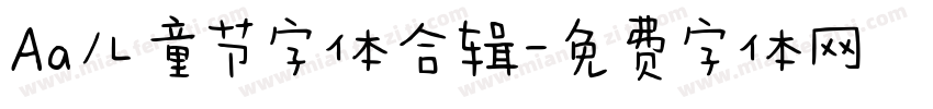 Aa儿童节字体合辑字体转换