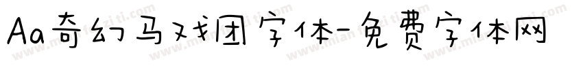 Aa奇幻马戏团字体字体转换