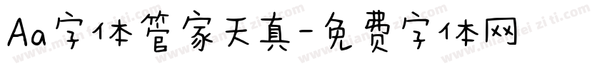Aa字体管家天真字体转换