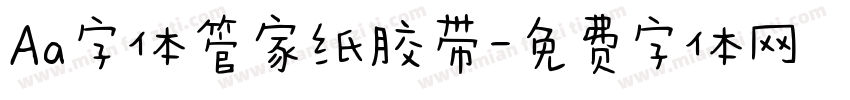 Aa字体管家纸胶带字体转换