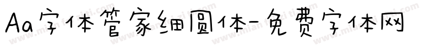 Aa字体管家细圆体字体转换