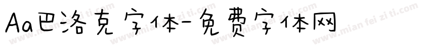 Aa巴洛克字体字体转换