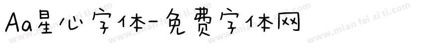 Aa星心字体字体转换