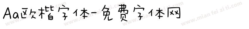 Aa欧楷字体字体转换