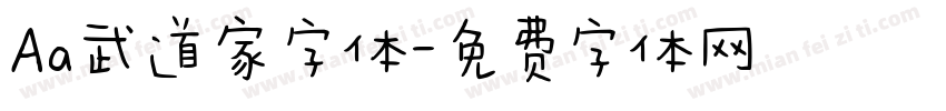 Aa武道家字体字体转换