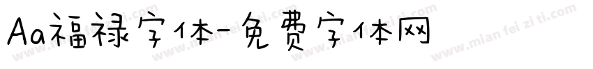 Aa福禄字体字体转换