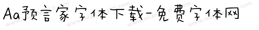 Aa预言家字体下载字体转换