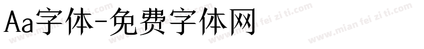 Aa字体字体转换