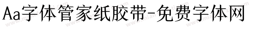 Aa字体管家纸胶带字体转换