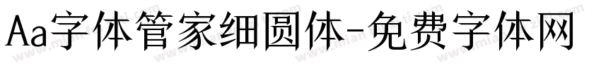 Aa字体管家细圆体字体转换