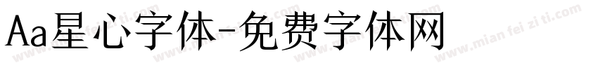 Aa星心字体字体转换