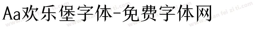 Aa欢乐堡字体字体转换