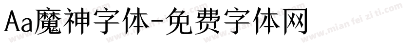 Aa魔神字体字体转换