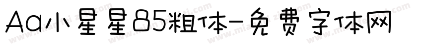 Aa小星星85粗体字体转换