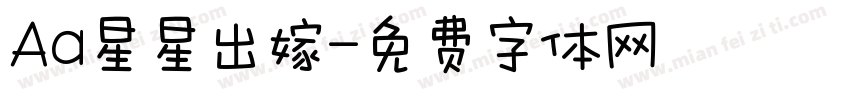 Aa星星出嫁字体转换
