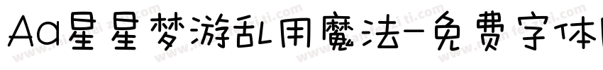 Aa星星梦游乱用魔法字体转换