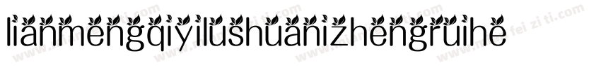 lianmengqiyilushuanizhengruiheitir字体转换