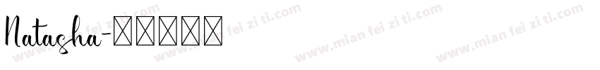 Natasha字体转换