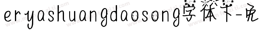 eryashuangdaosong字体下字体转换