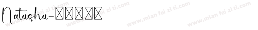 Natasha字体转换