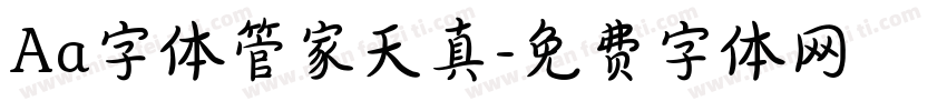 Aa字体管家天真字体转换