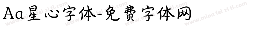 Aa星心字体字体转换