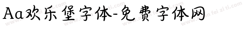 Aa欢乐堡字体字体转换