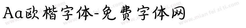 Aa欧楷字体字体转换