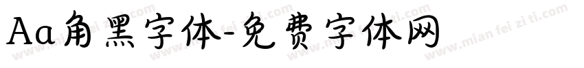 Aa角黑字体字体转换