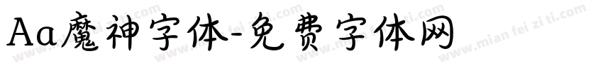 Aa魔神字体字体转换