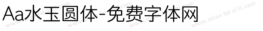 Aa水玉圆体字体转换