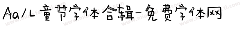 Aa儿童节字体合辑字体转换