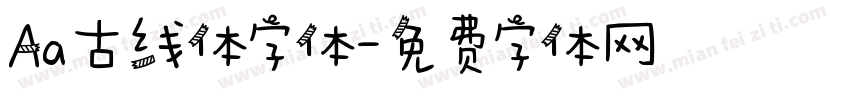 Aa古线体字体字体转换