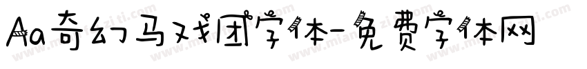 Aa奇幻马戏团字体字体转换