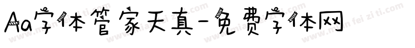 Aa字体管家天真字体转换