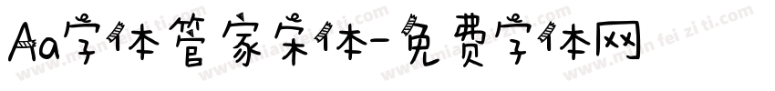 Aa字体管家宋体字体转换