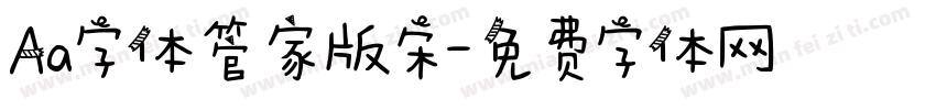 Aa字体管家版宋字体转换