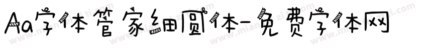 Aa字体管家细圆体字体转换