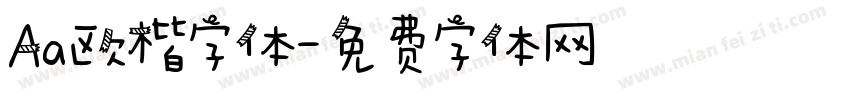 Aa欧楷字体字体转换