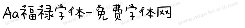 Aa福禄字体字体转换
