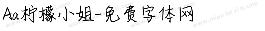 Aa柠檬小姐字体转换