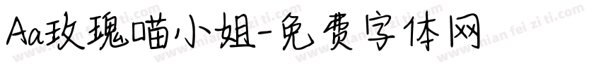 Aa玫瑰喵小姐字体转换