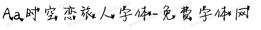 Aa时空恋旅人字体字体转换