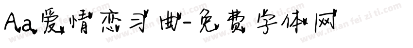 Aa爱情恋习曲字体转换